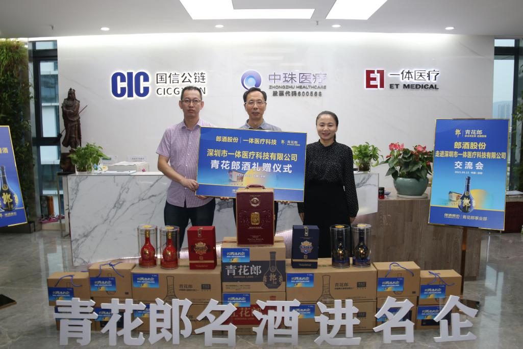 AG贵宾厅官网-不凡成就非凡,相信品牌力量